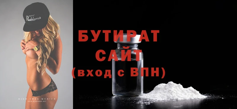 Где купить Куровское Конопля  Cocaine  А ПВП  Меф  ГАШИШ 