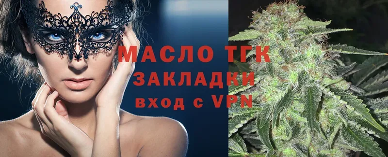 ТГК жижа  Куровское 